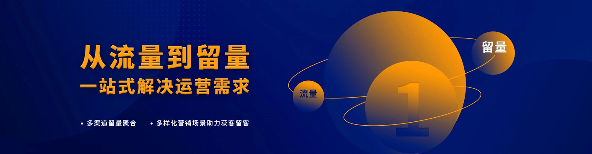 子长百度竞价广告