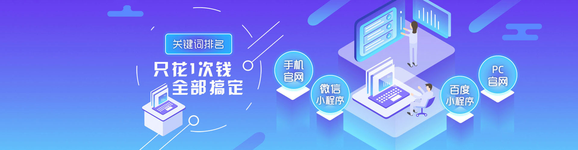 子长sem代理
