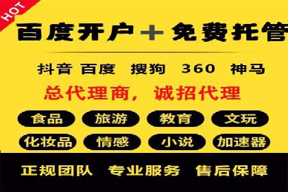 预算有限？看这家小企业如何玩转百度广告推广